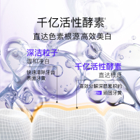 舒客精研亮白酵素牙膏120克*2(鲜萃青柠)