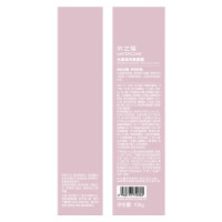 水之蔻(watercome)-光感身体素颜霜100g