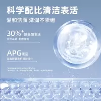 和风雨氨基酸保湿洁面乳190g