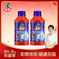 水卫仕管道疏通剂2瓶[cjsws41126]