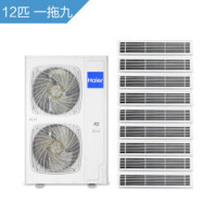 海尔12P 中央空调RFC335MXSAYE 1拖3多联机(3*4P吸顶机RFT100MXD)