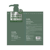 水之蔻 烟酰胺焕采香氛沐浴露500ml