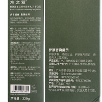 水之蔻 美白精华身体乳220G