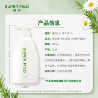惠润洗发露600ml(绿野清香) [zst41101]