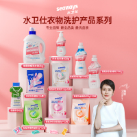 水卫仕水卫仕内衣洗衣液(樱花)300g/瓶[cjsws41138]