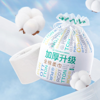 全棉时代(PurCotton)全棉柔巾洗面巾卷加厚平纹70抽*4卷