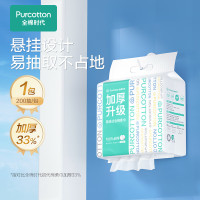 全棉时代(PurCotton)加厚升级棉柔巾洗脸巾200抽悬挂装