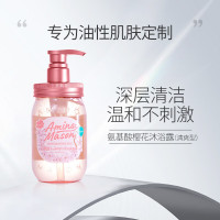 阿蜜浓梅森牛油果保湿焕肤沐浴露(樱花)450ml*1[Ami013]