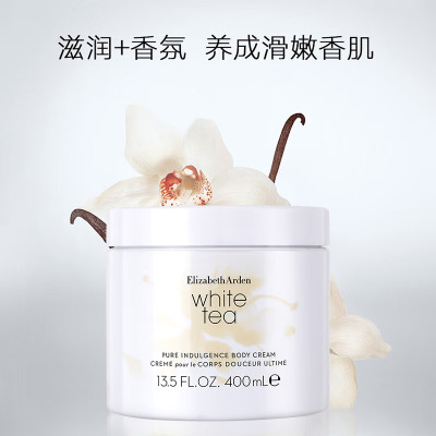 伊丽莎白雅顿白茶蜜滴(野玫瑰)身体乳400ml *1[ylsb006]