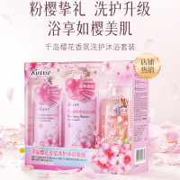 蔻斯汀(Kustie)千岛樱花香氛洗护沐浴套(600ml+300ml+380ml)[Kustie006]