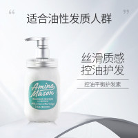 阿蜜浓梅森 氨基酸洁净控油平衡护发素450ml*1[Ami010]