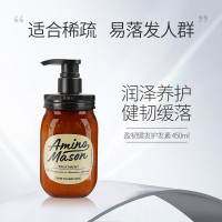 阿蜜浓梅森 氨基酸头皮赋活盈韧健发护发素[CJAmi018]