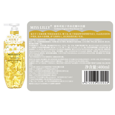 蜜斯莉栀子香氛花瓣沐浴露400ml[CJMSL41102]