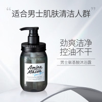 阿蜜浓梅森 甄选伯爵男士沐浴露450ml*1[Ami014]