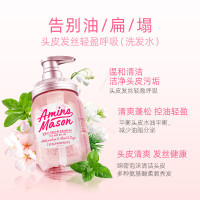 阿蜜浓梅森 氨基酸植物精粹润泽护发素(樱花)450ml*1[Ami006]