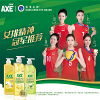 AXE斧头牌6合1洗衣凝珠(海洋清新)25颗装375g*2[AXE41200]