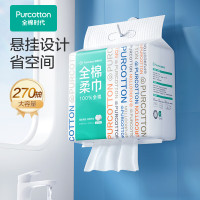 全棉时代(PurCotton)全棉柔巾洗脸巾270抽悬挂装