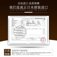 蝶印 马油洗发水套装(补水型)600ml*2[cjdymy4108]