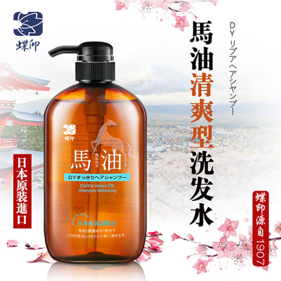 蝶印 马油洗发水套装(清爽型)600ml*2[cjdymy4109]