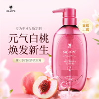 蝶印水润丝滑洗发露(甜心白桃味 )500ml[cjdymy4118]