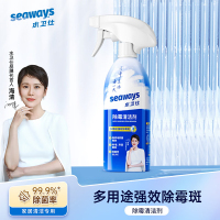 水卫仕除霉剂-带喷头1瓶[cjsws41111]