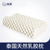 佳奥 小象天然乳胶枕 J13B26AW2-DK