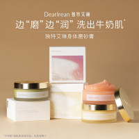独特艾琳香氛身体磨砂膏225g [DTAL4103]