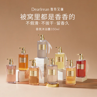 独特艾琳香氛沐浴露浮靡之水350ml[dtal008]