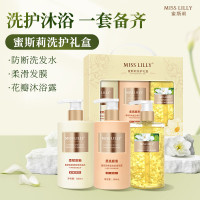 蜜斯莉洗护沐三件套500ml*3[MSL007