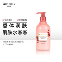 蜜斯莉花香身体乳300ml[CJMSL41115]
