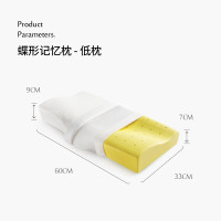 佳奥 蝶形记忆枕J02A04AW2