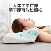 佳奥 蝶形增强颈椎记忆枕J02A17JW2