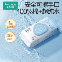 全棉时代(PurCotton)EDI超纯水湿巾80抽*6包