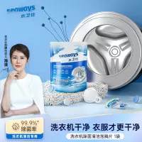 水卫仕洗衣机槽泡腾片15g*12片[cjsws41101]