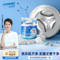 水卫仕洗衣机槽泡腾片15g*12片*3袋[cjsws41102]