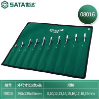世达 10件加长型X柄两用快扳组套