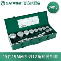 世达 15件19MM系列12角套筒组套