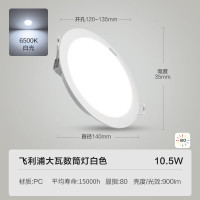 佛山照明 LED 走道灯|内经120cm