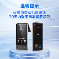 科大讯飞 翻译机4.0 AIT2221T黑色5.05英寸