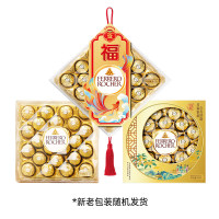 意大利原装进口 费列罗FERRERO Rocher榛果威化糖果巧克力礼盒 T24 300g