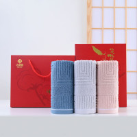 洁丽雅 雅尚面巾三条盒装 蓝+灰+粉