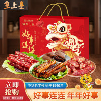 皇上皇广味腊肠900g