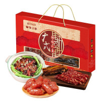 皇上皇广式礼盒680g: 380g金味腊肠+150g腊肉+150g粒肠