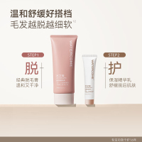 水之蔻(watercome) 脱毛膏80g+修复精华20g 套