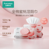 全棉时代(PurCotton)2022全棉湿厕巾 60包*3包