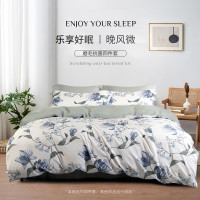 水星家纺 抗菌磨毛四件套-晚风微