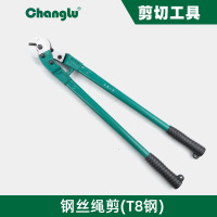 长鹿钢丝绳剪(T8钢)42寸