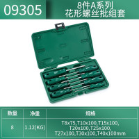世达8件A系列花形螺丝批组套