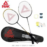 匹克(PEAK) 羽毛球拍套装YY41310