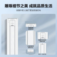 美的(Midea)3匹能效柜机空调新三级变频冷暖立式KFR-72LW/BDN8Y-YC400(3)A基础安装